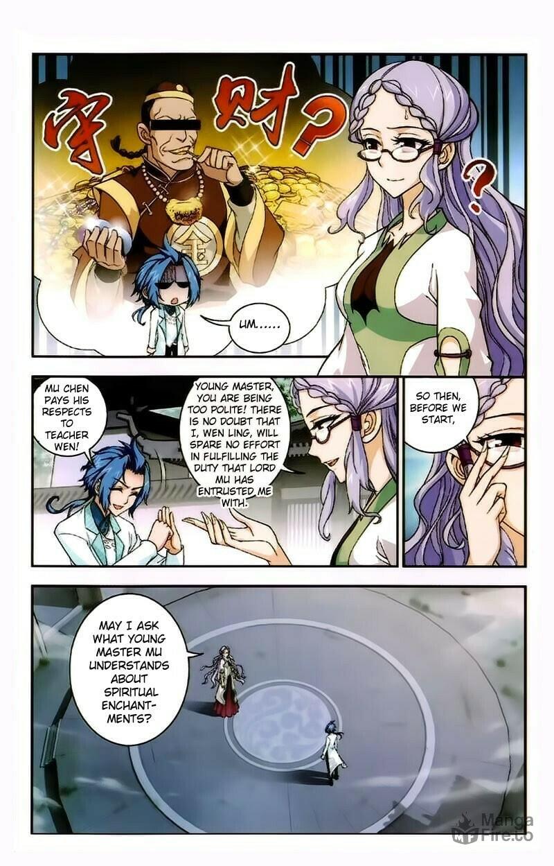 The No.1 Spirit Enchanter of the Northern Spiritual Realm! page 8
