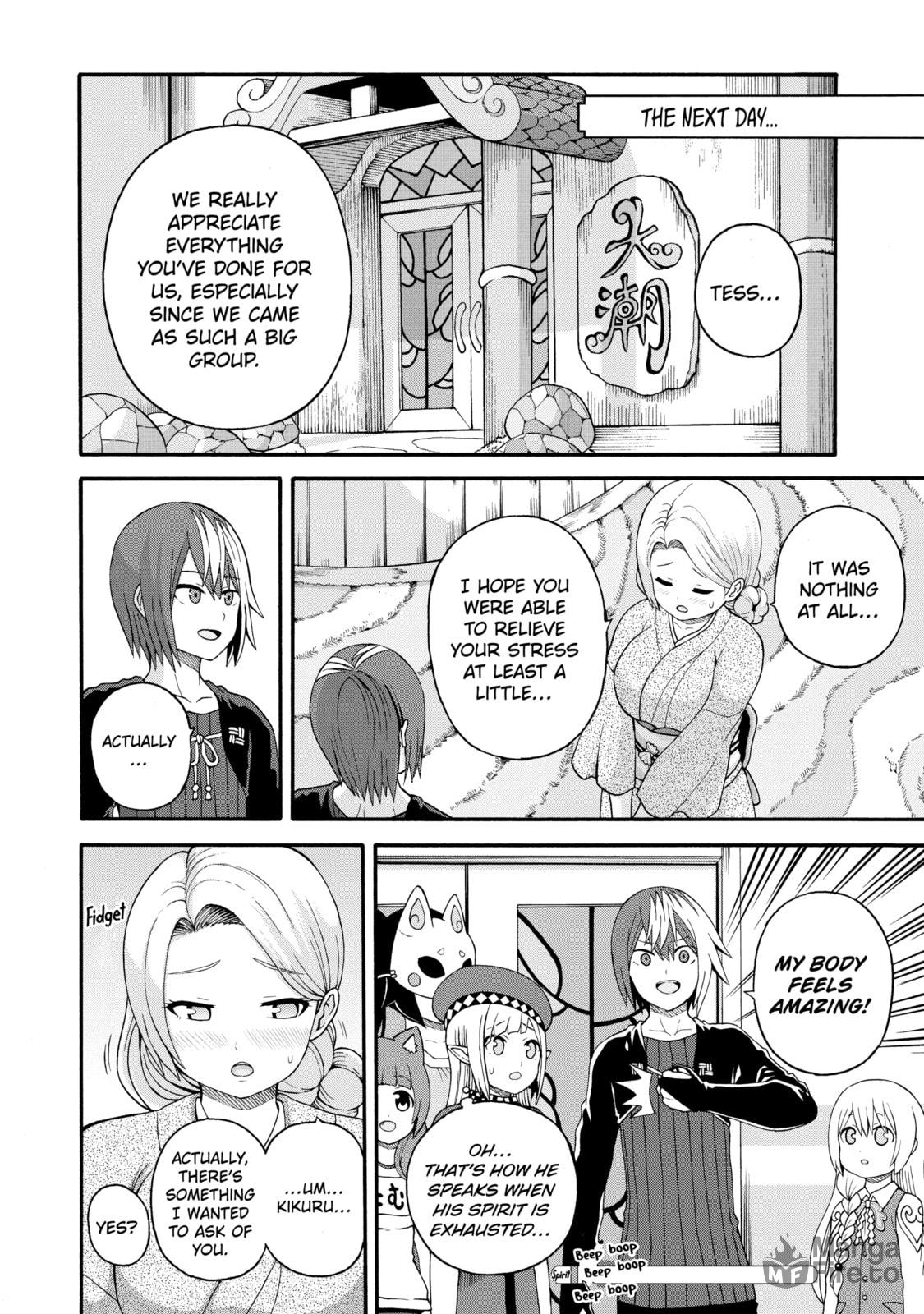 Immoral Guild – Chapter 43 page 9