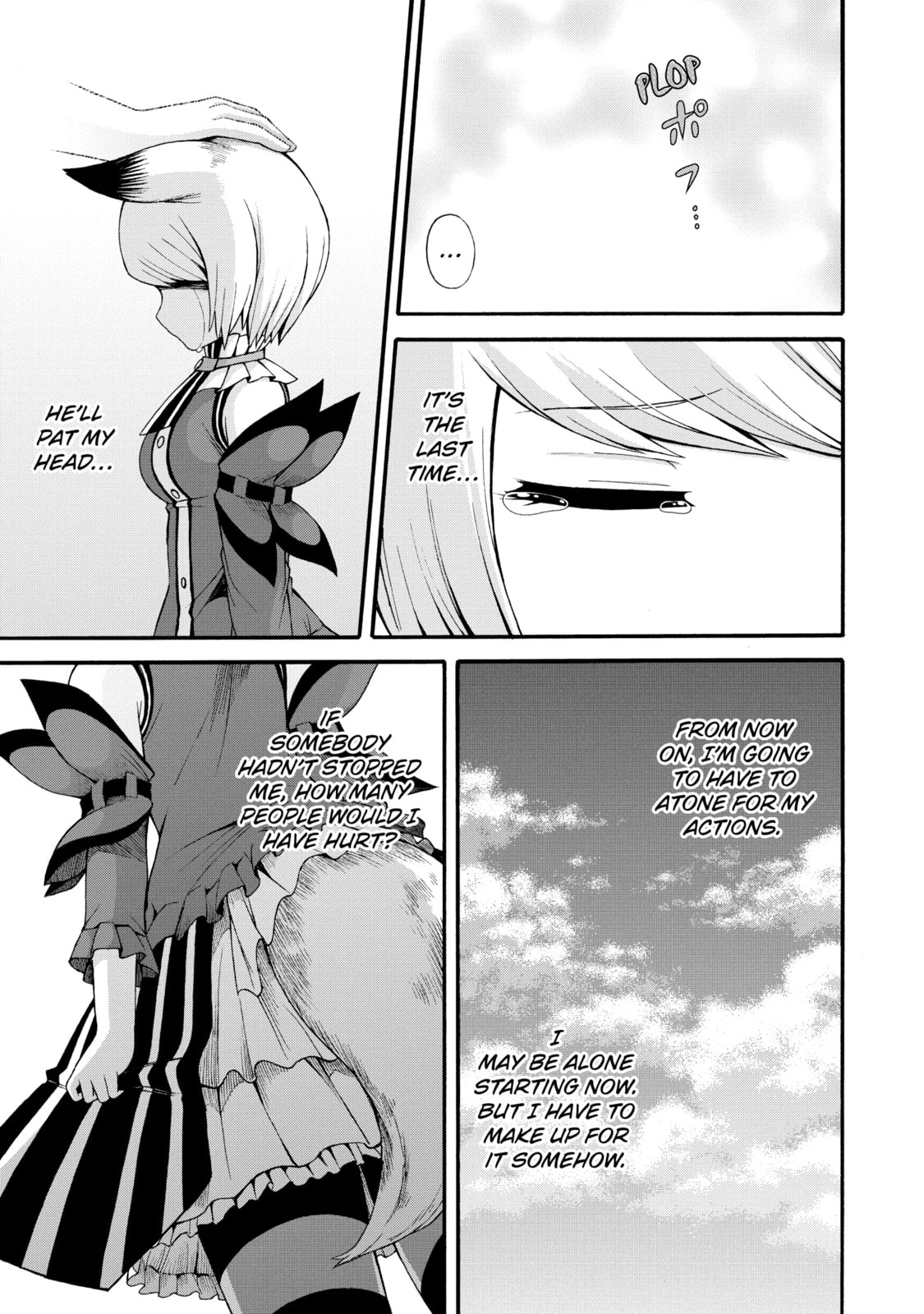 Immoral Guild – Chapter 34 page 28