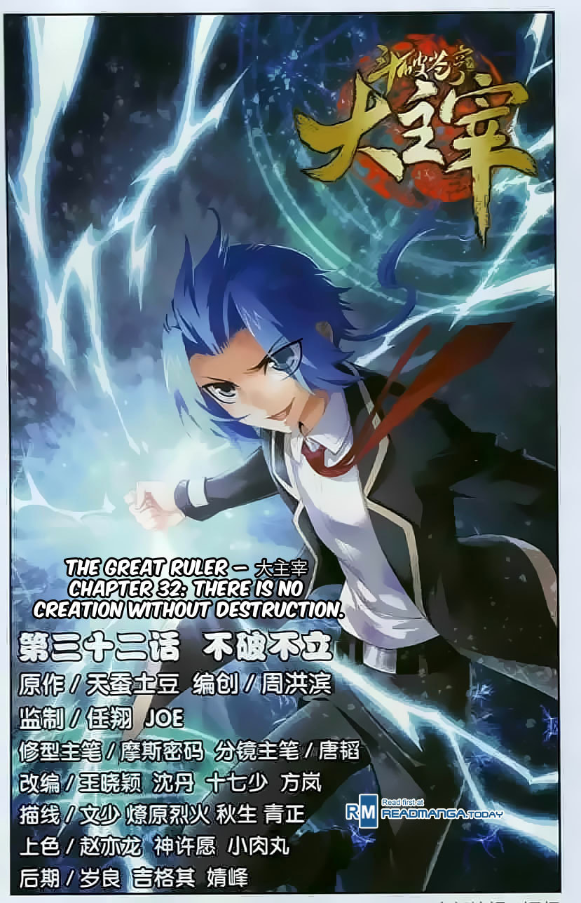 There Is No Creation without Destruction page 1