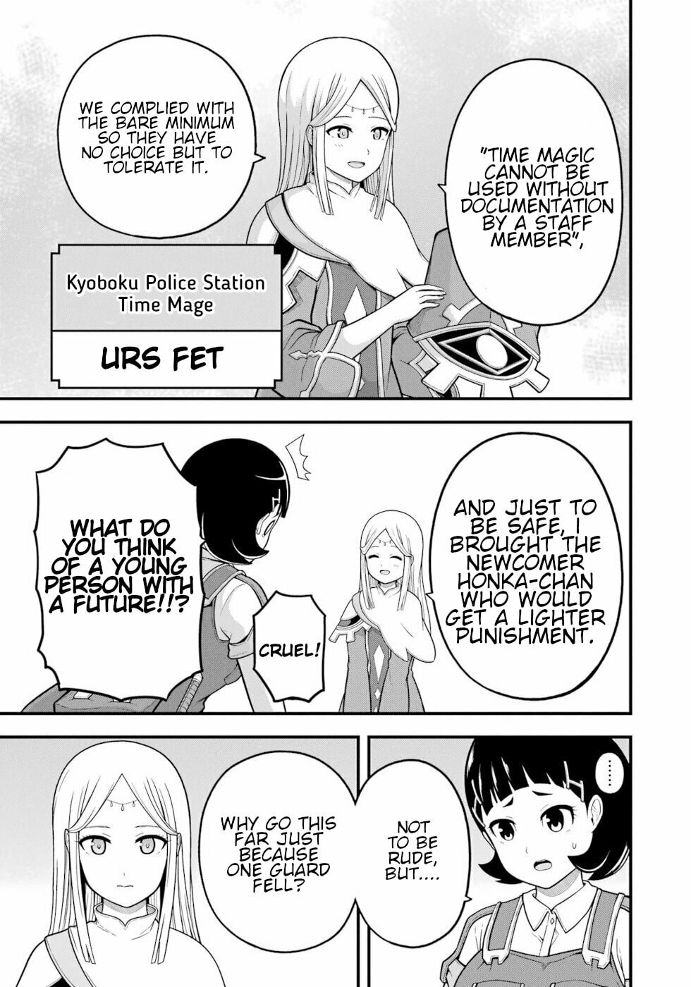 Pulsation page 22