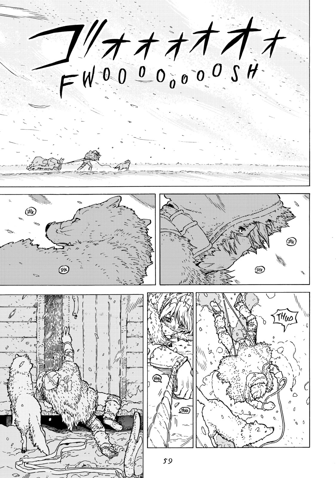 The Final One page 57