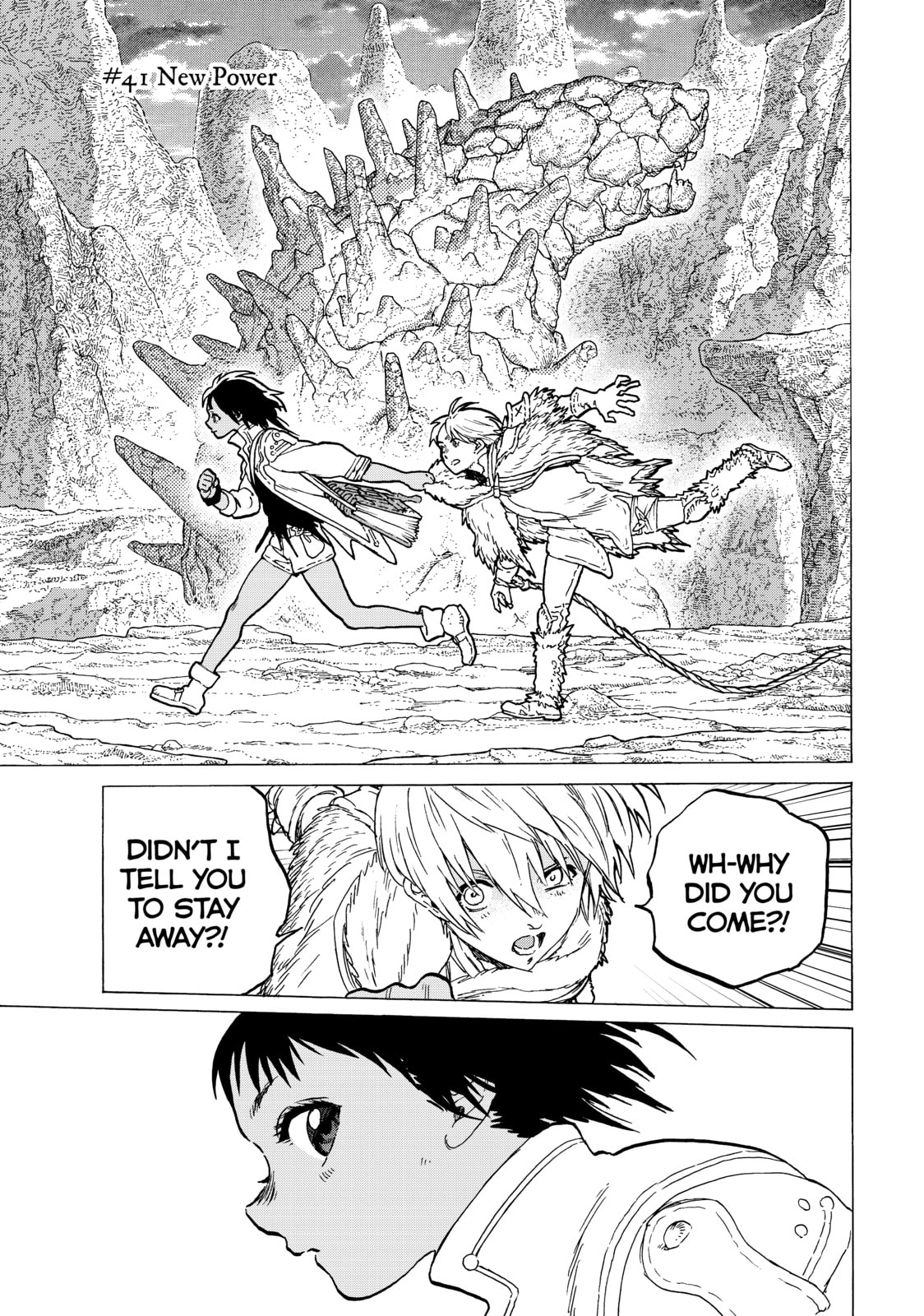 New Power page 0