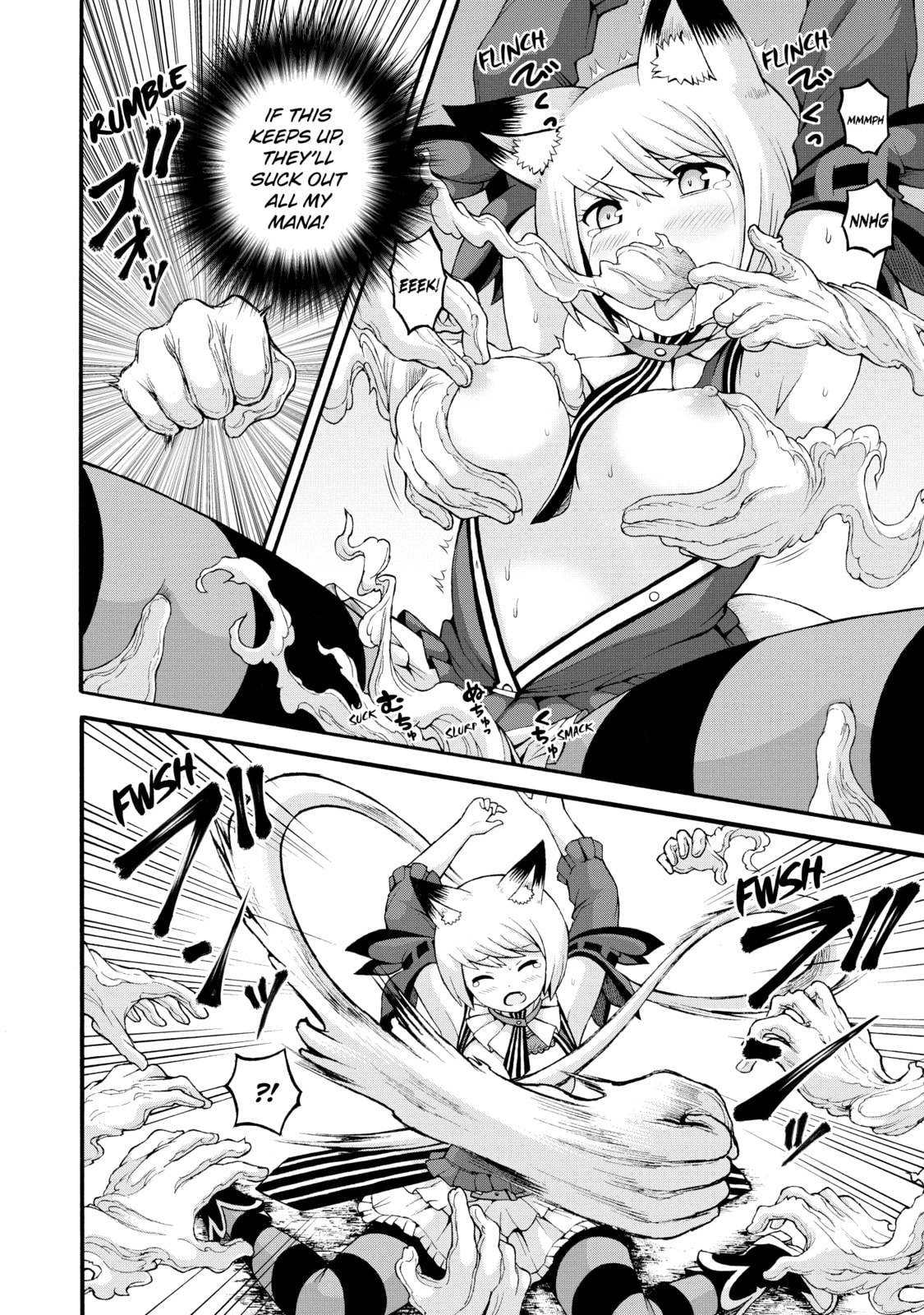 Immoral Guild – Chapter 32 page 15