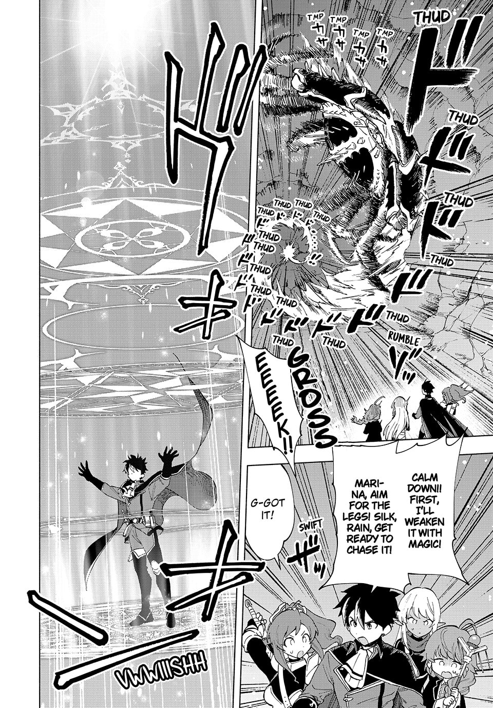 An Unintentional Overpowering Strike!! page 1