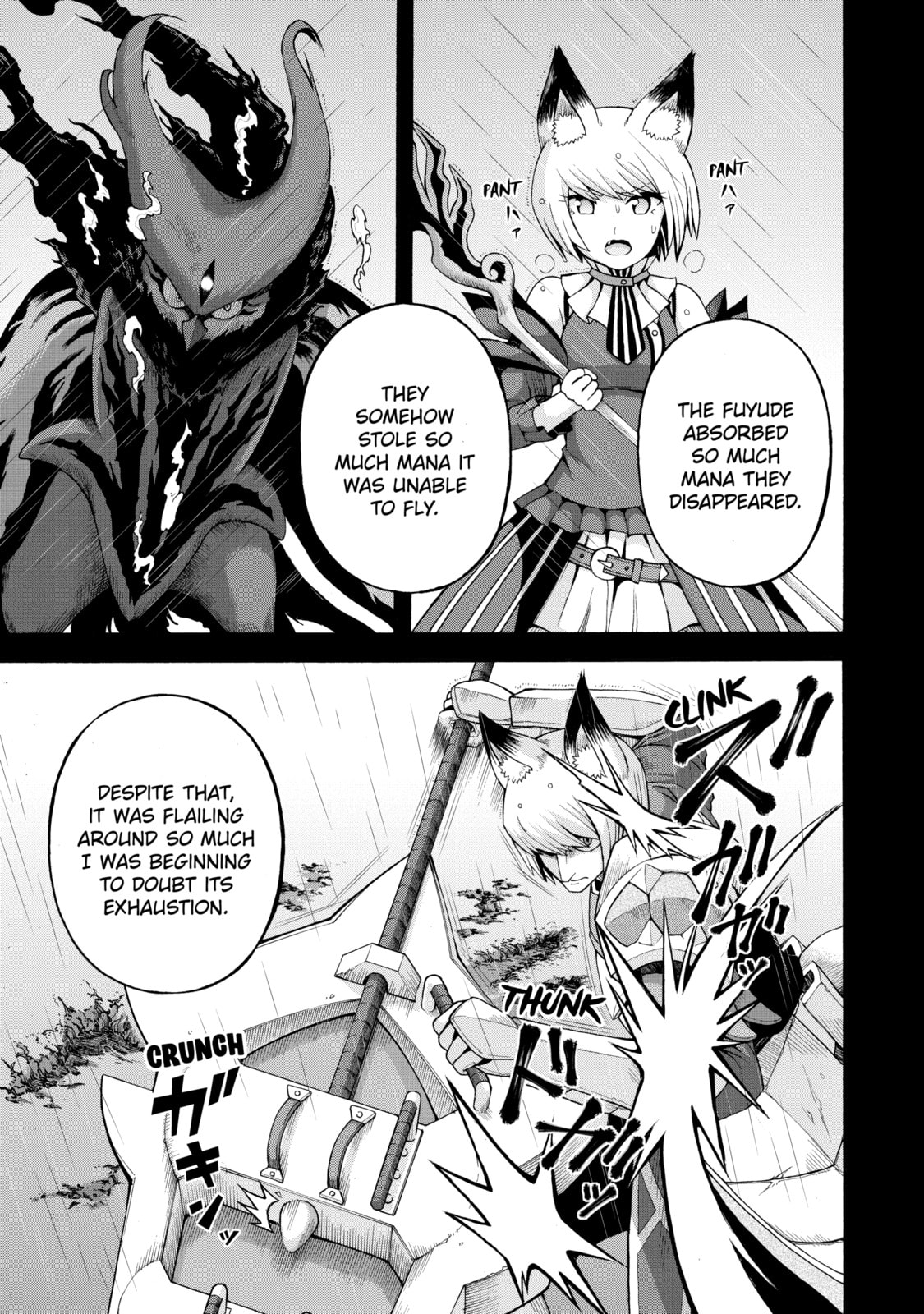 Immoral Guild – Chapter 34 page 12