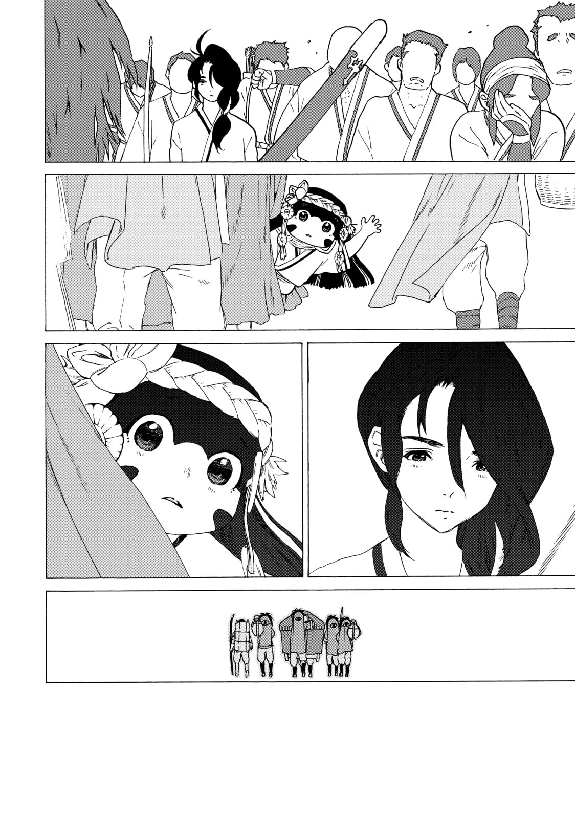 An Immature Girl page 33