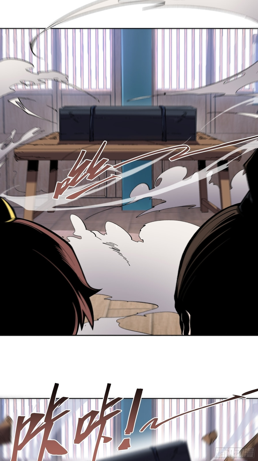 Celebrating the Remaining Life – Chapter 26 page 3