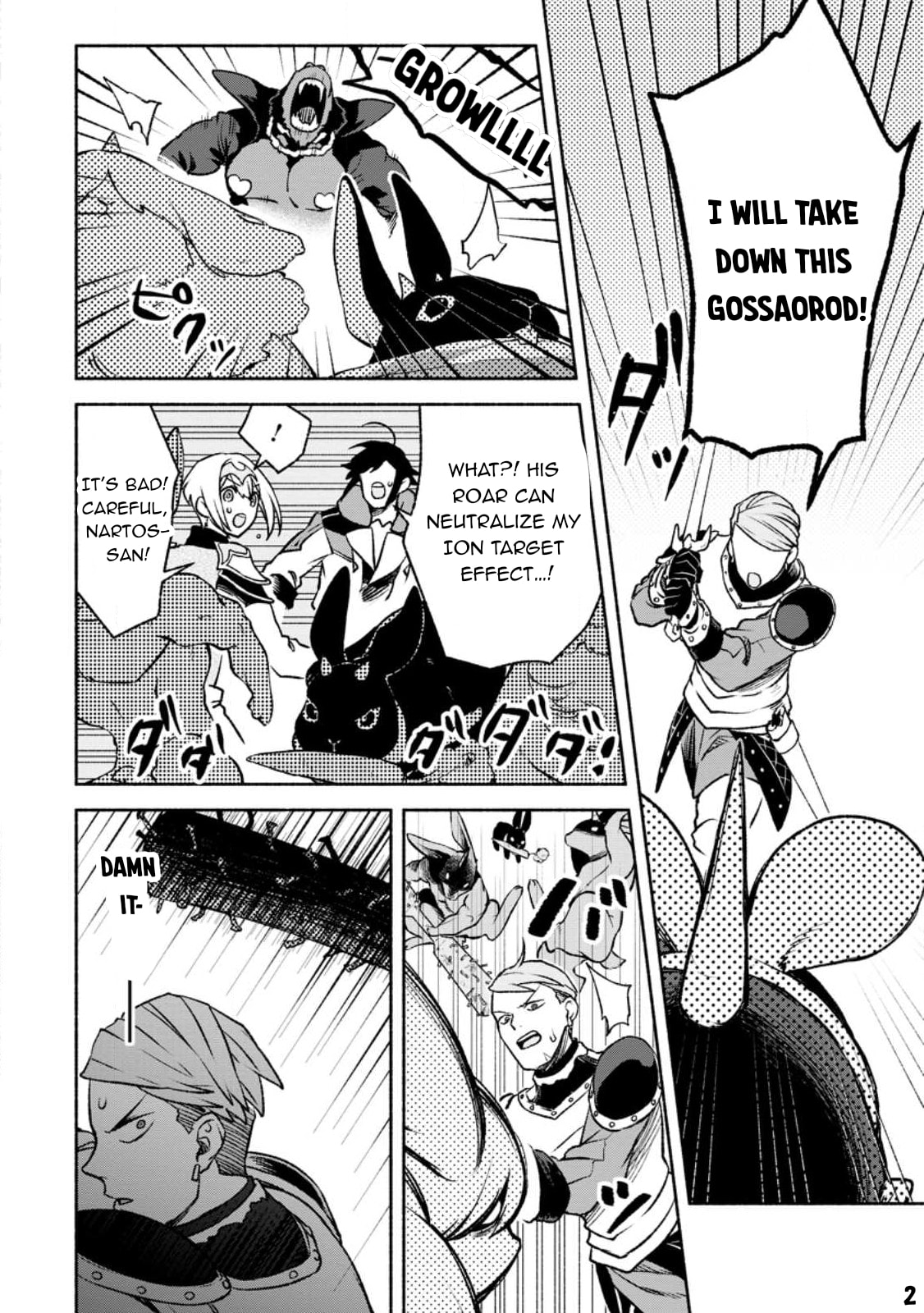 Sono Monban, Saikyou Nitsuki: Tsuihou Sareta Bougyo Ryoku 9999 no Senshi, Outo no Monban Toshite Musou Suru – Chapter 22 page 22