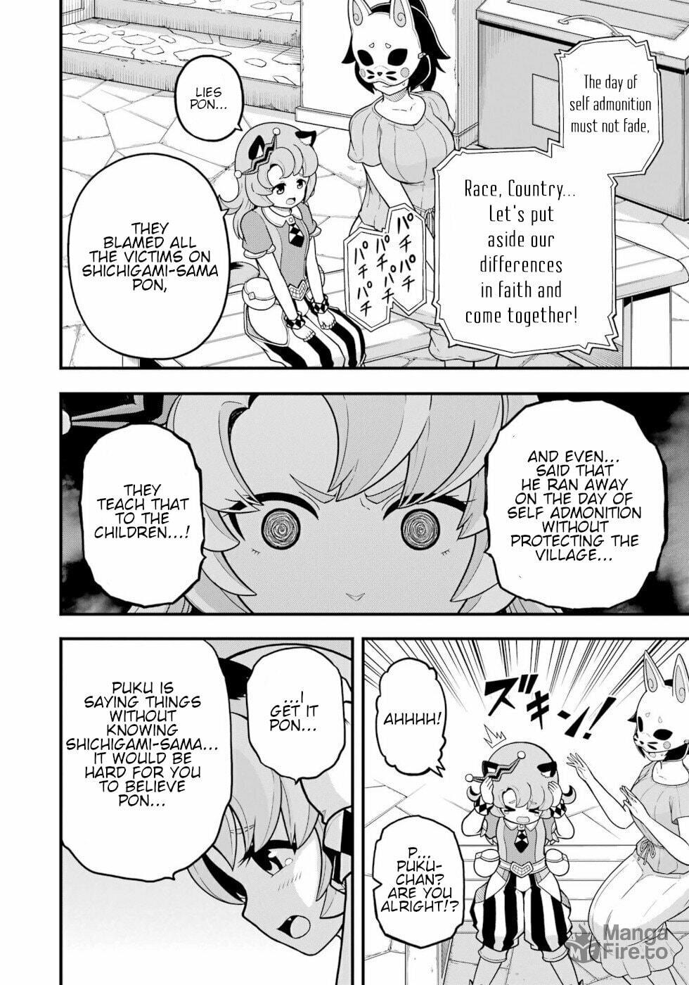 Pulsation page 19