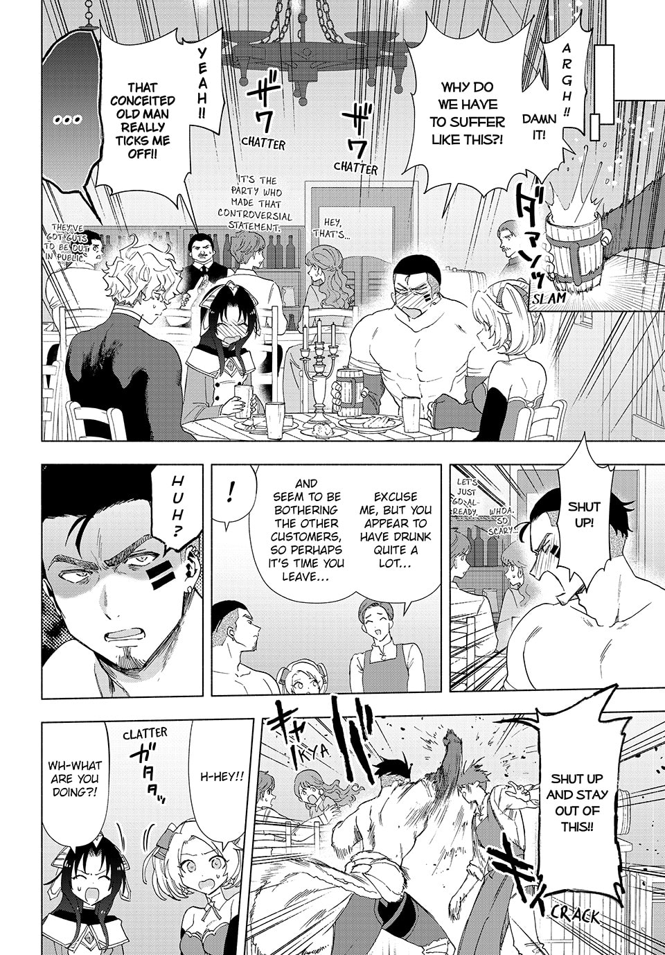 Simon's Iron Fist Punishment! page 10