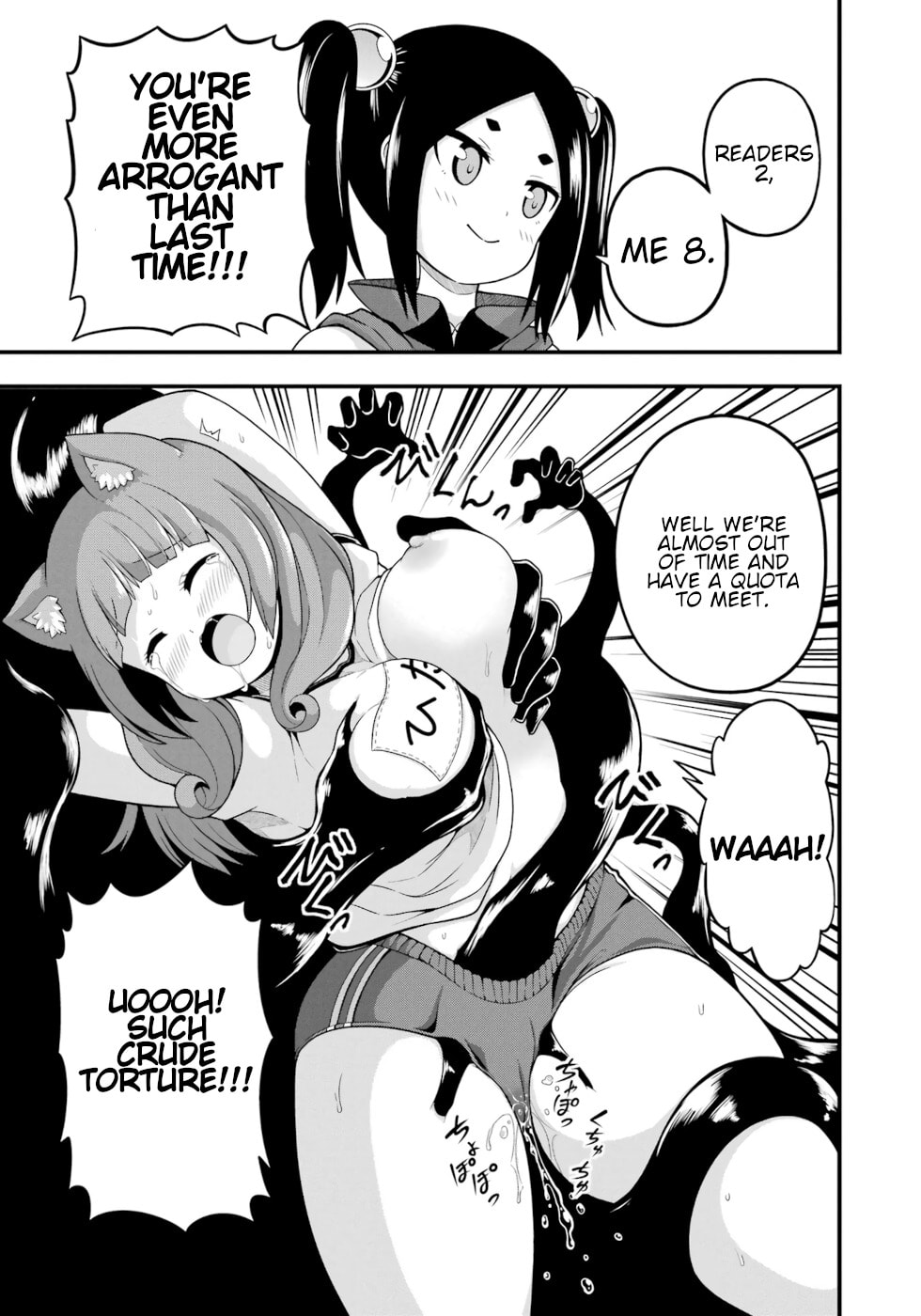 Immoral Guild – Chapter 66 page 42