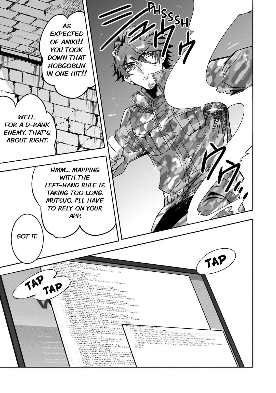 Sapporo Dungeon Subjugation Part 1 page 12