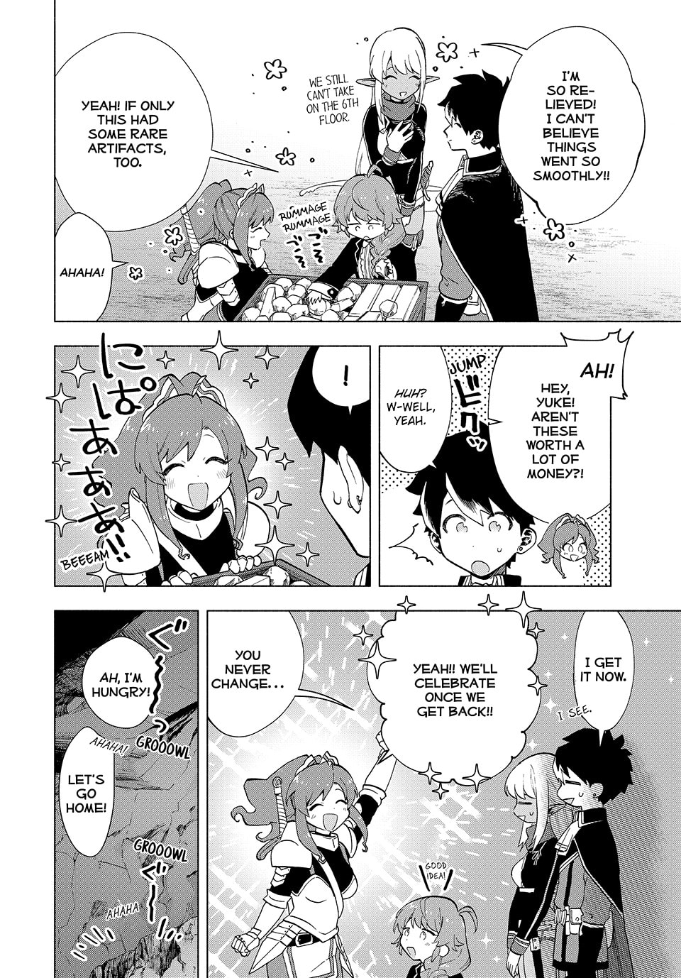 An Unintentional Overpowering Strike!! page 10