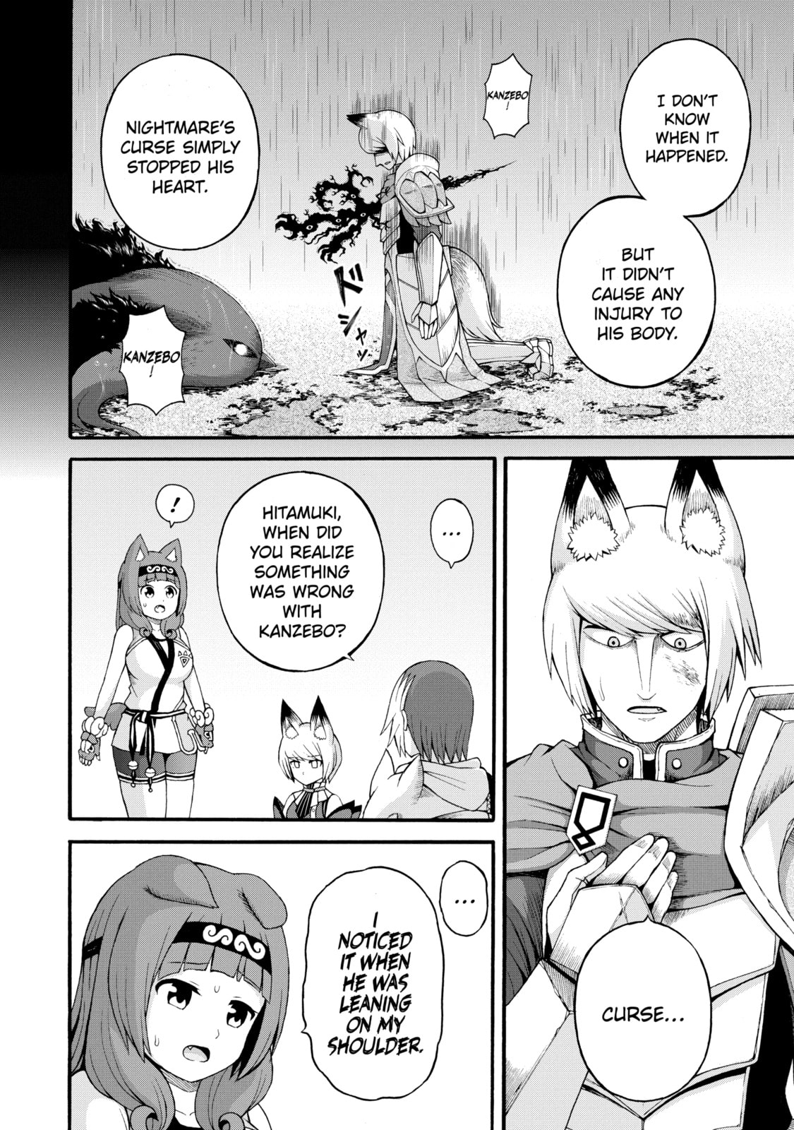 Immoral Guild – Chapter 34 page 15