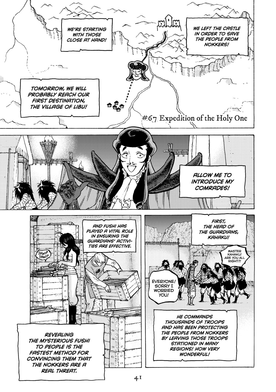 Expedition of the Holy One page 0