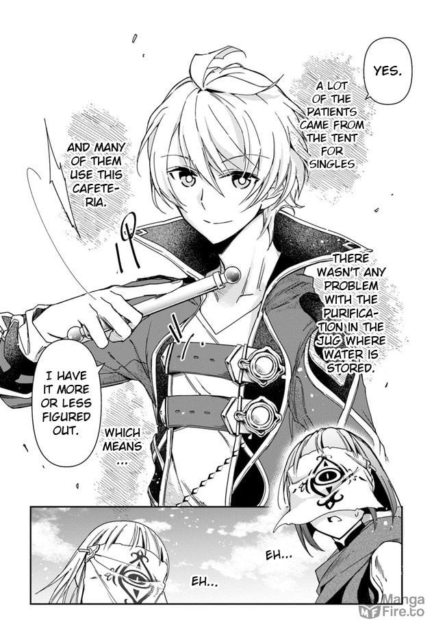 The Frontier Alchemist – Chapter 7 page 26