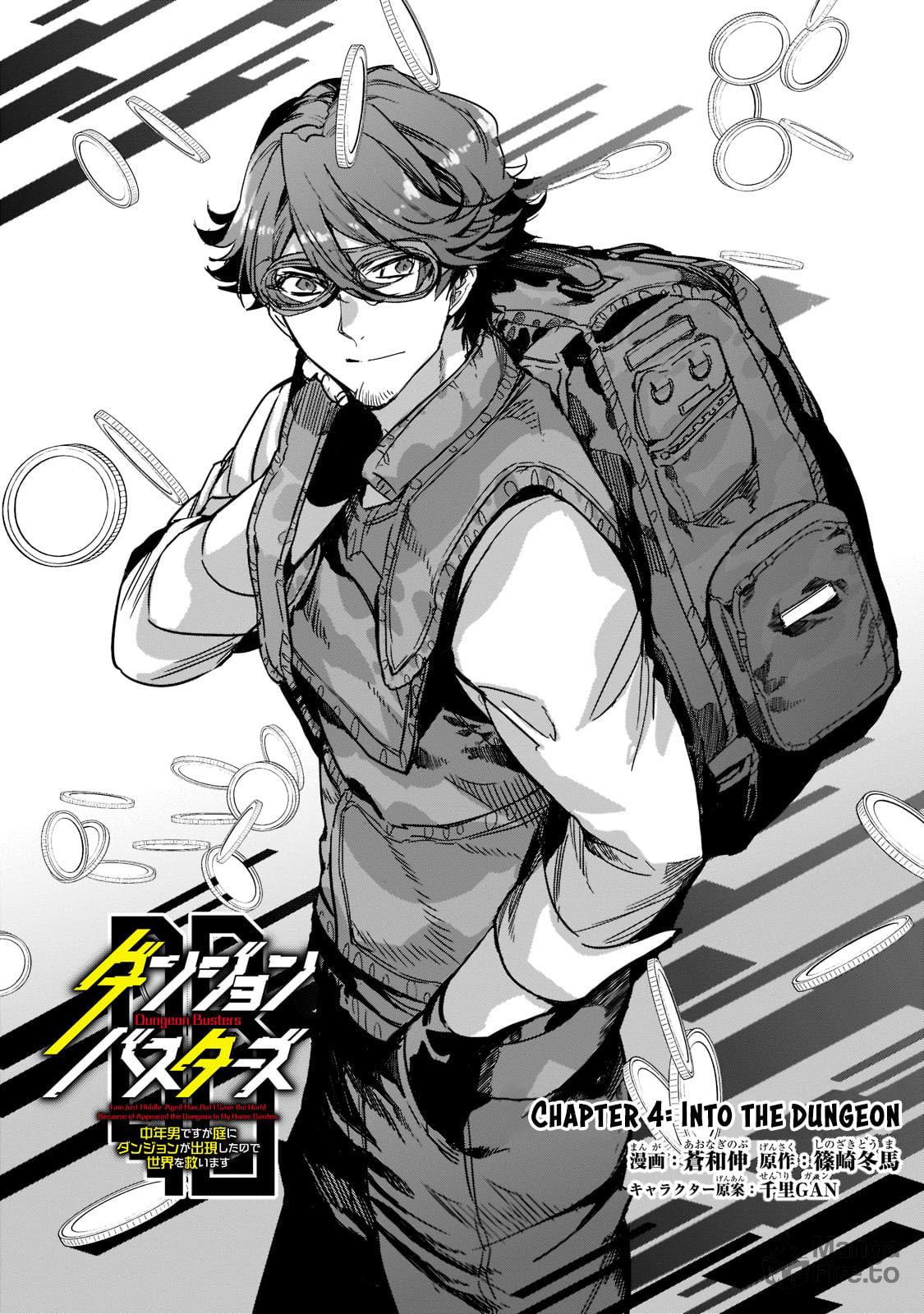 Dungeon Busters: I Am Just Middle-Aged Man, But I Save the World Because of Appeared the Dungeon in My Home Garden. – Chapter 4 page 4