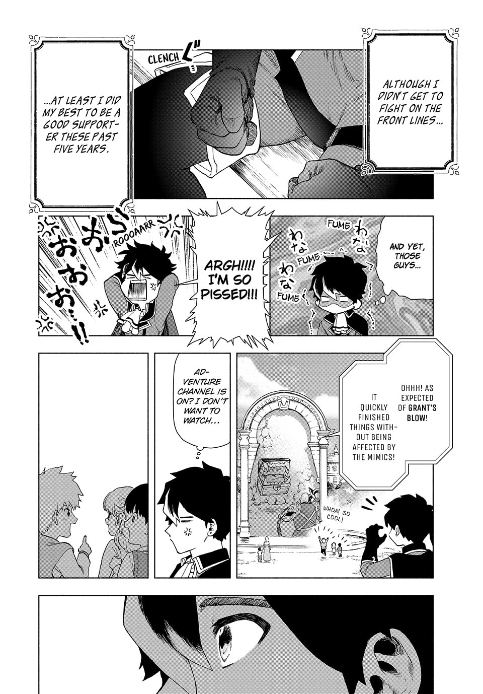 Leaving the Worst Party!! page 10