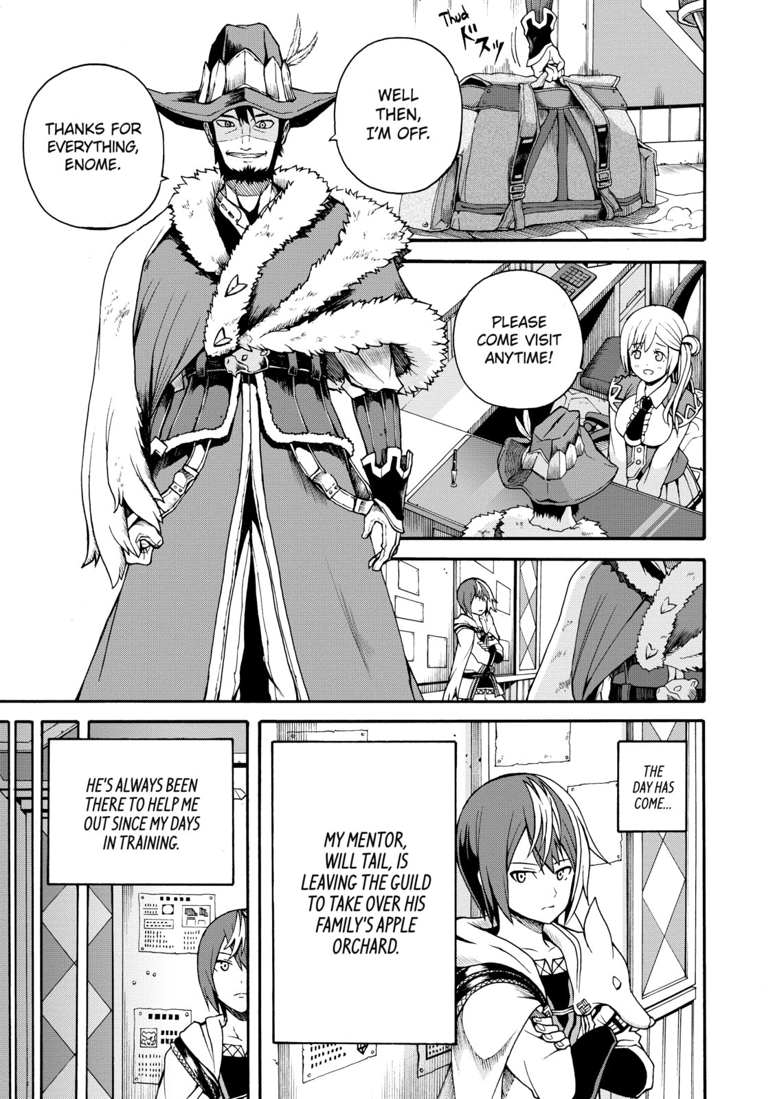 Immoral Guild – Chapter 3 page 0