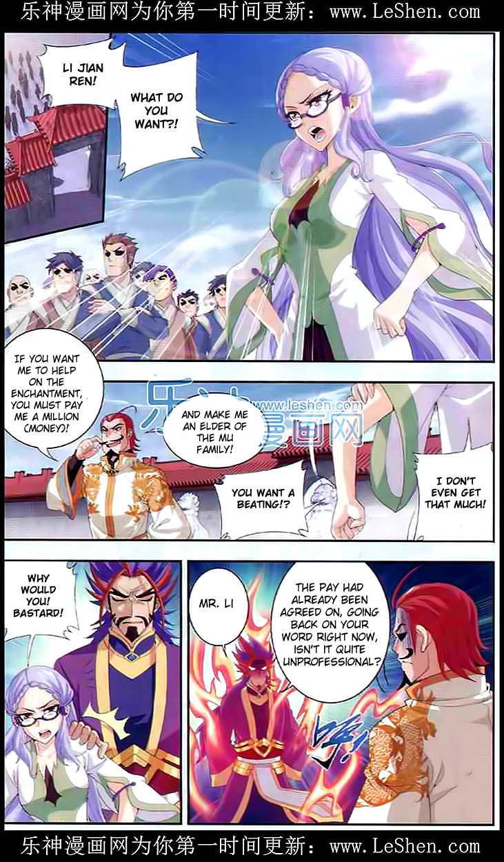 Sprit Gathering Array page 12