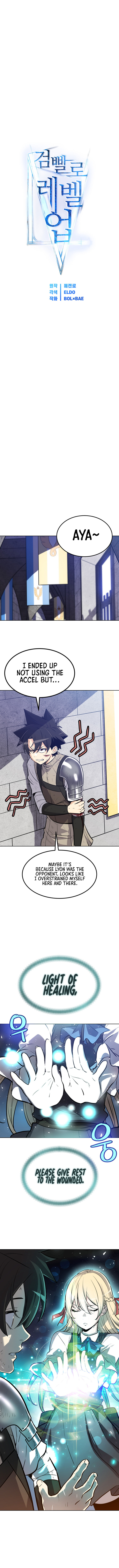 Disciple of the Holy Sword – Chapter 15 page 8