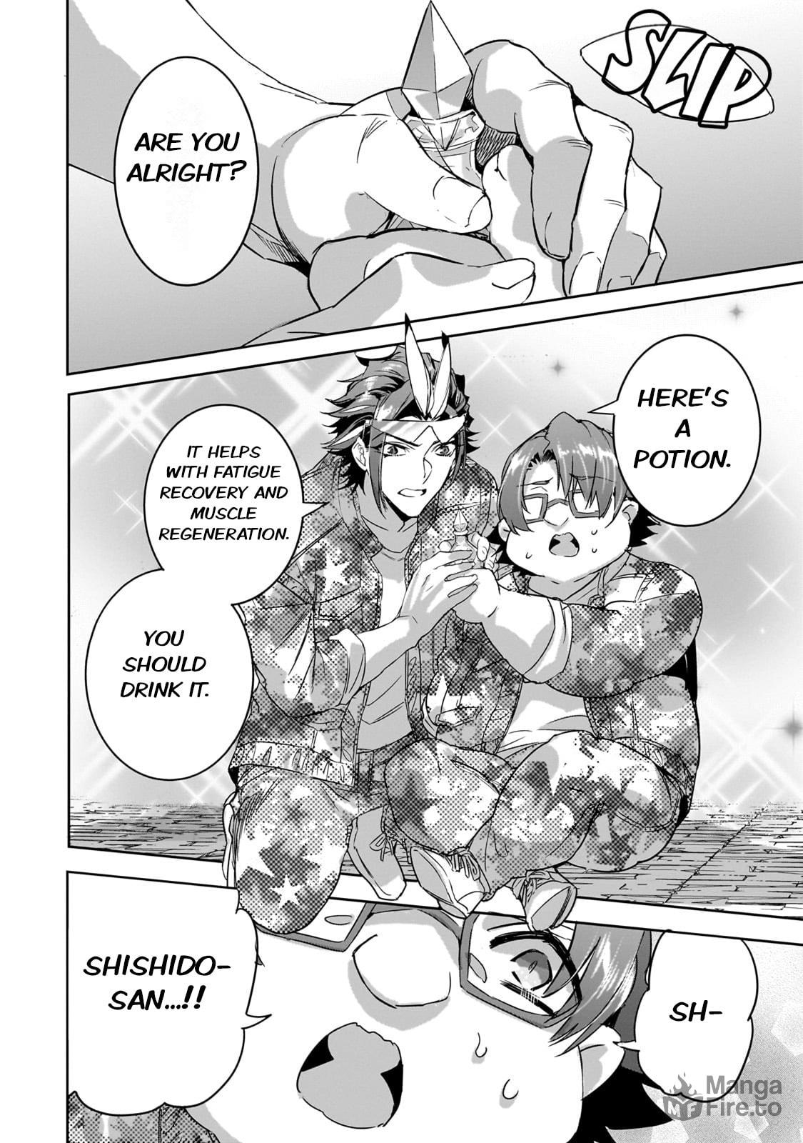 The First Trainee page 17