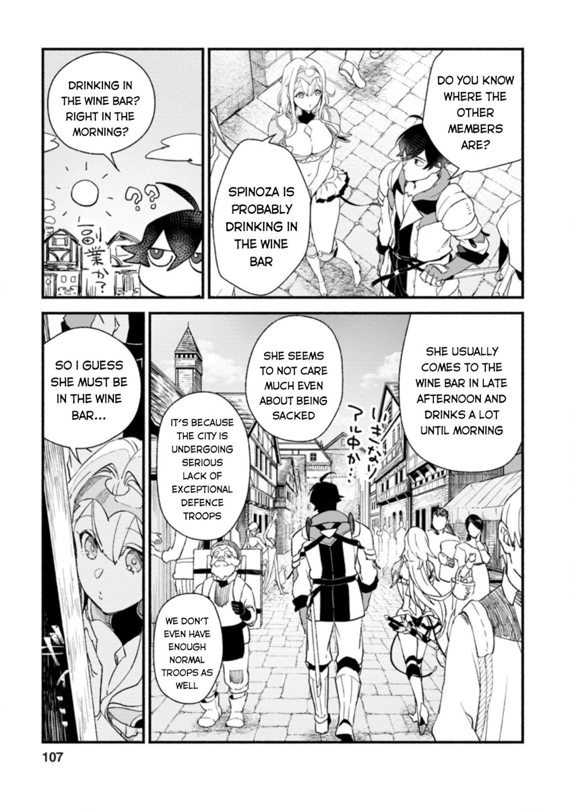 Sono Monban, Saikyou Nitsuki: Tsuihou Sareta Bougyo Ryoku 9999 no Senshi, Outo no Monban Toshite Musou Suru – Chapter 4 page 15