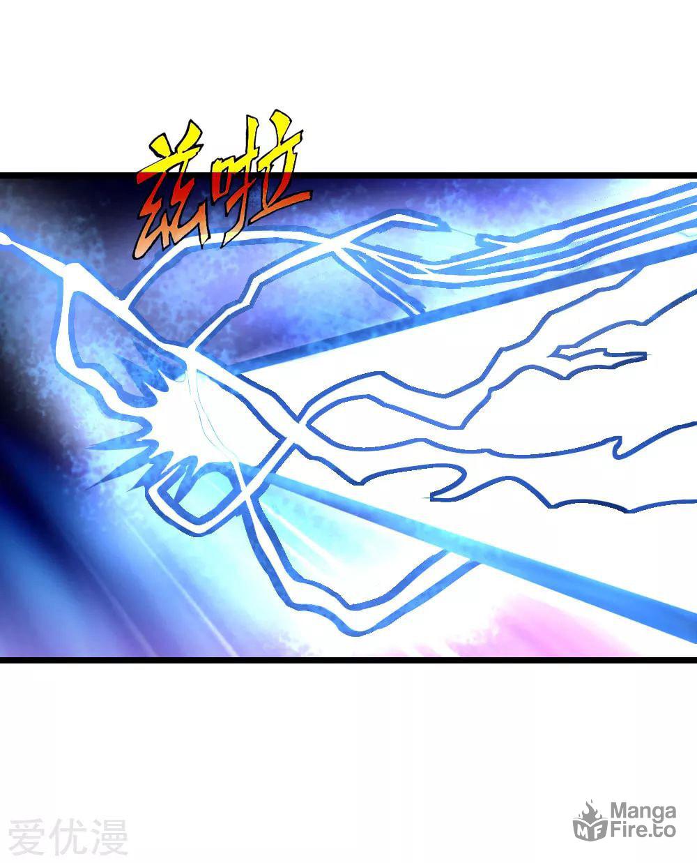 Shenwu Tianzun (Colored) – Chapter 45 page 19