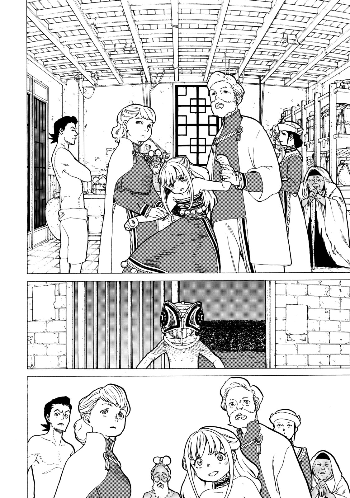 Fight of the Brothers page 15