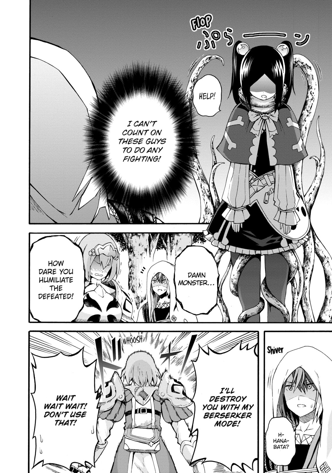 Immoral Guild – Chapter 5 page 3