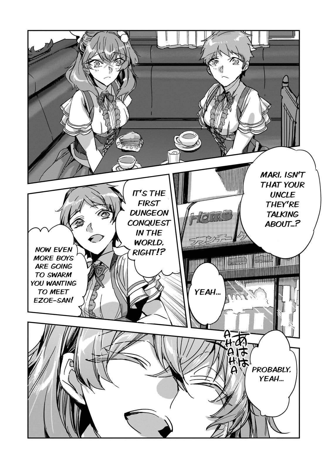 "Fist Emperor" Liufon Guan page 15