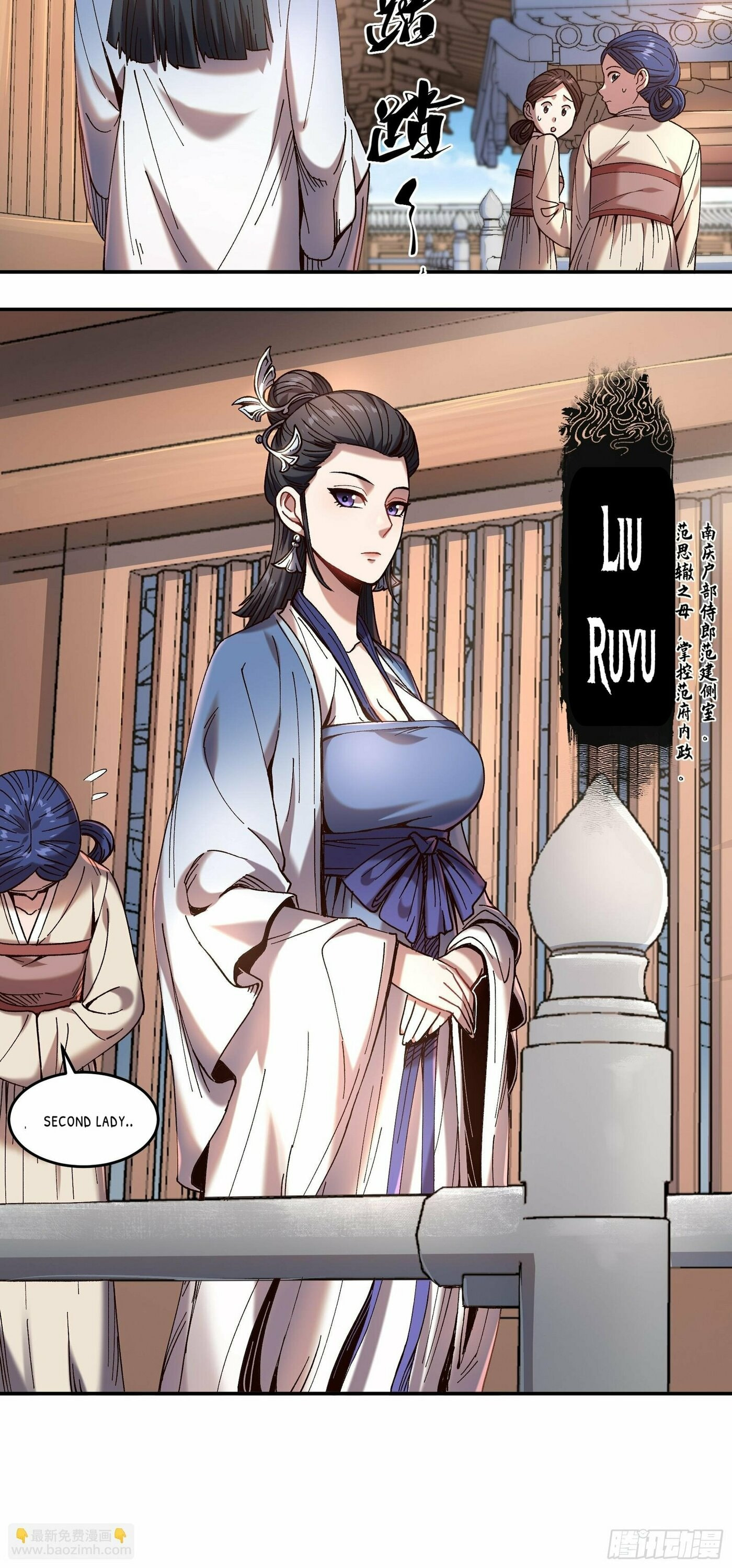 Celebrating the Remaining Life – Chapter 29 page 22
