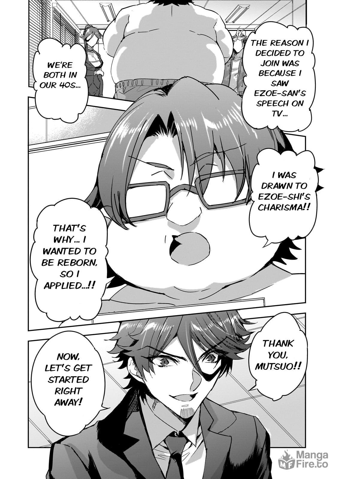 The First Trainee page 11