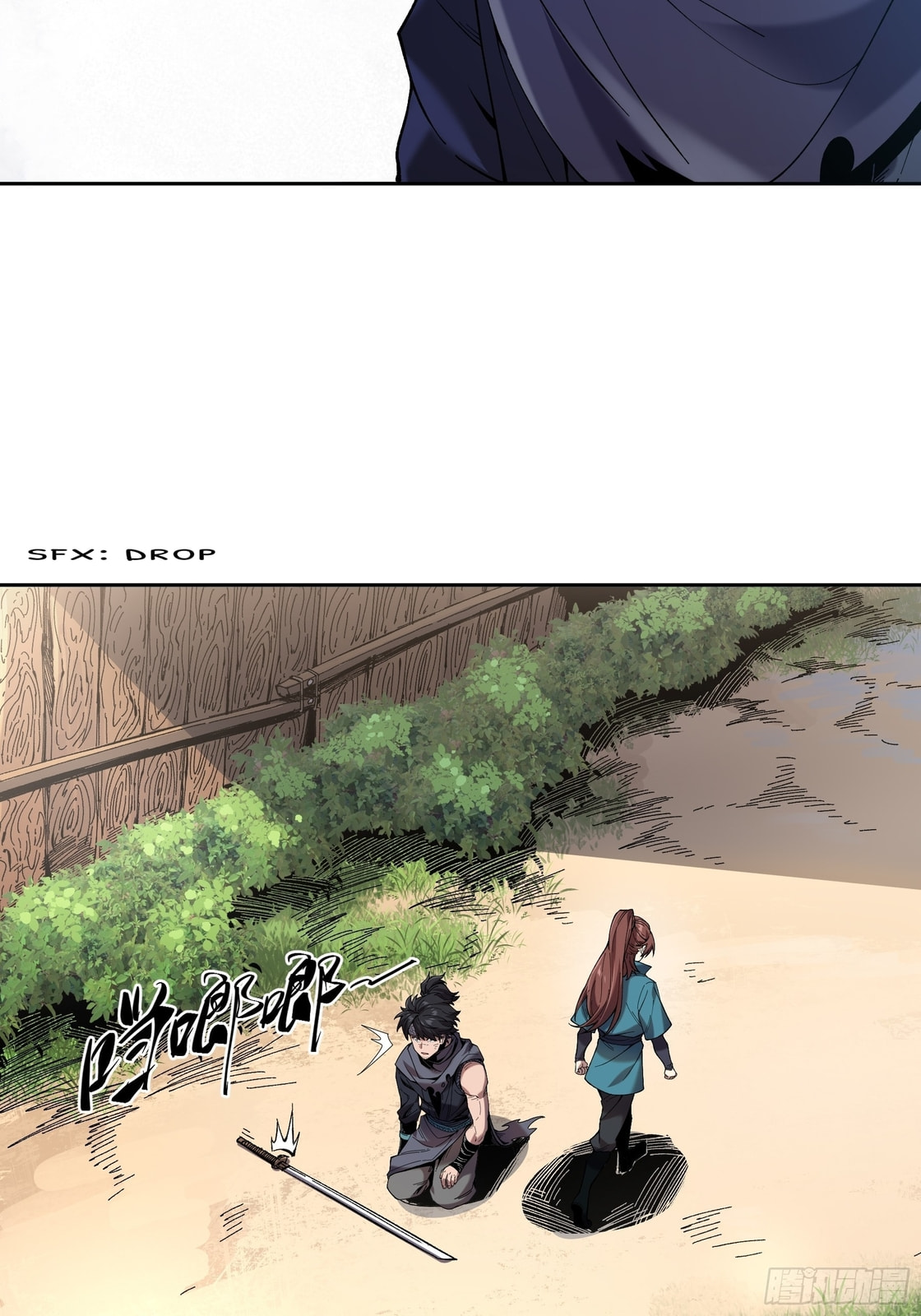 Celebrating the Remaining Life – Chapter 23 page 13
