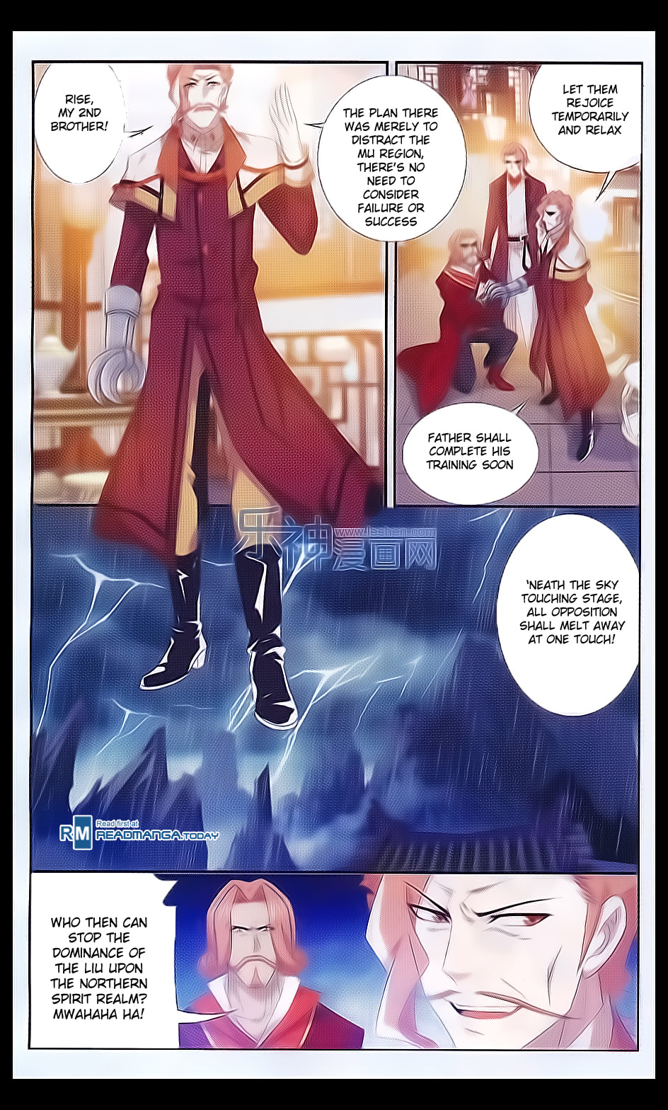 Demonic Lotus Spirit Slaying Array page 18