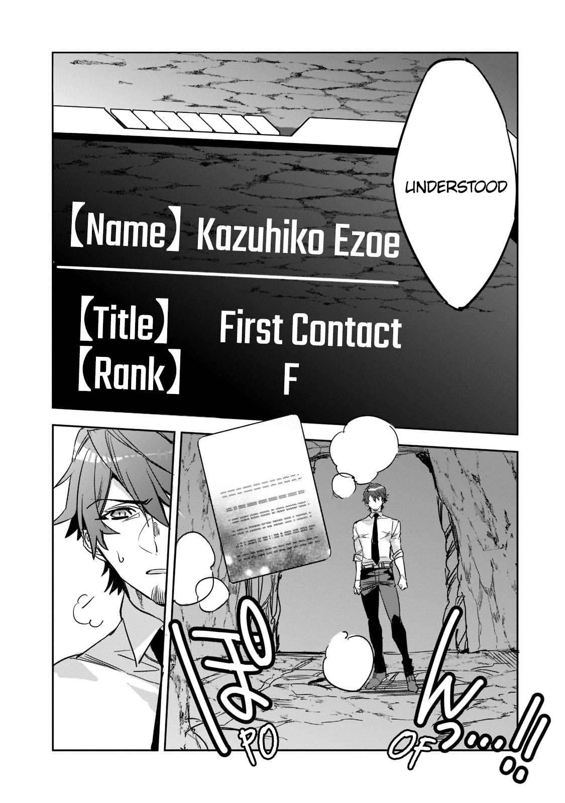 Dungeon Busters: I Am Just Middle-Aged Man, But I Save the World Because of Appeared the Dungeon in My Home Garden. – Chapter 2 page 15