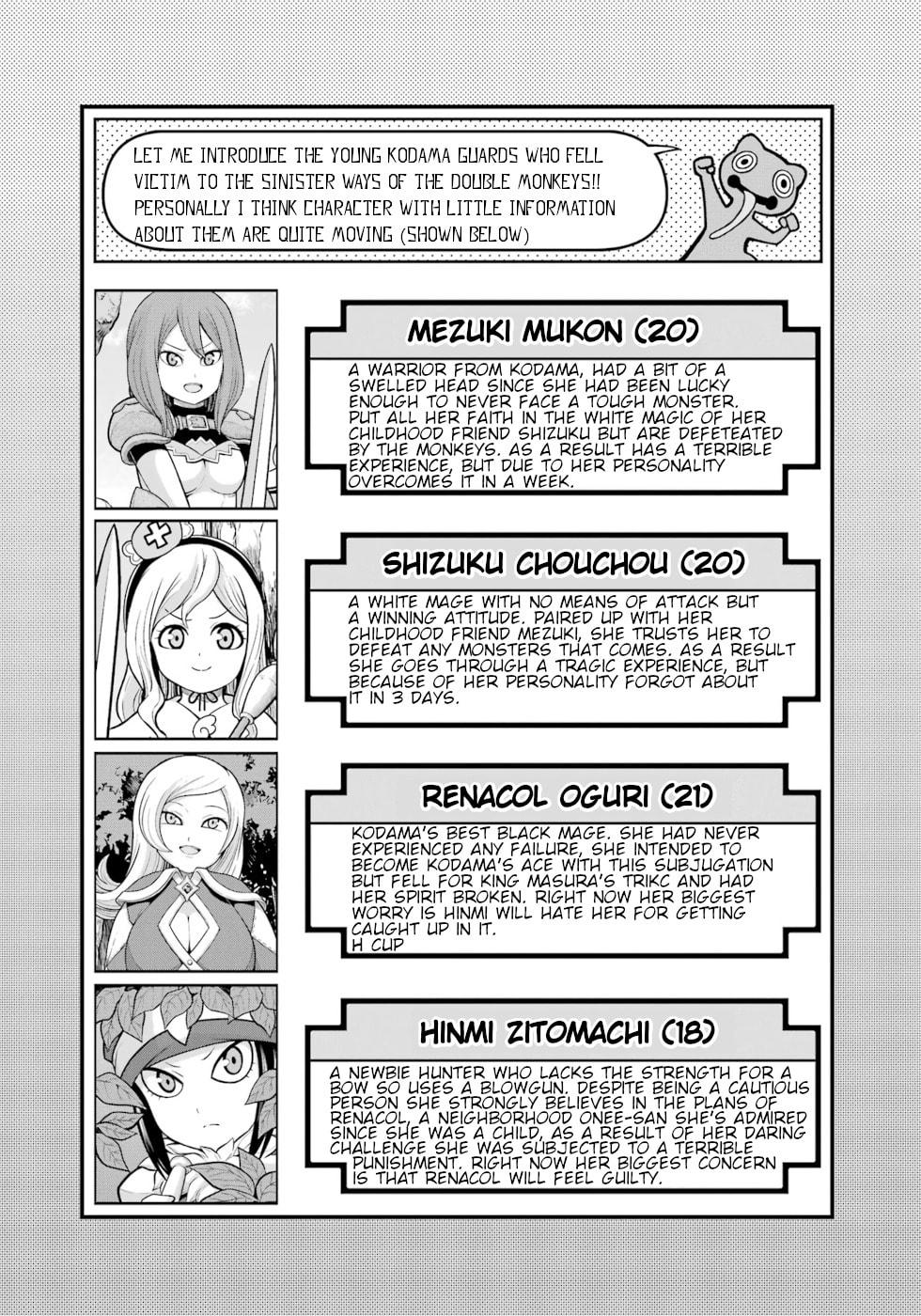 Immoral Guild – Chapter 53 page 31
