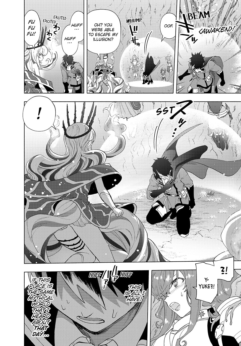 Shocking Encounter With the Queen of the Unden/vorld page 10