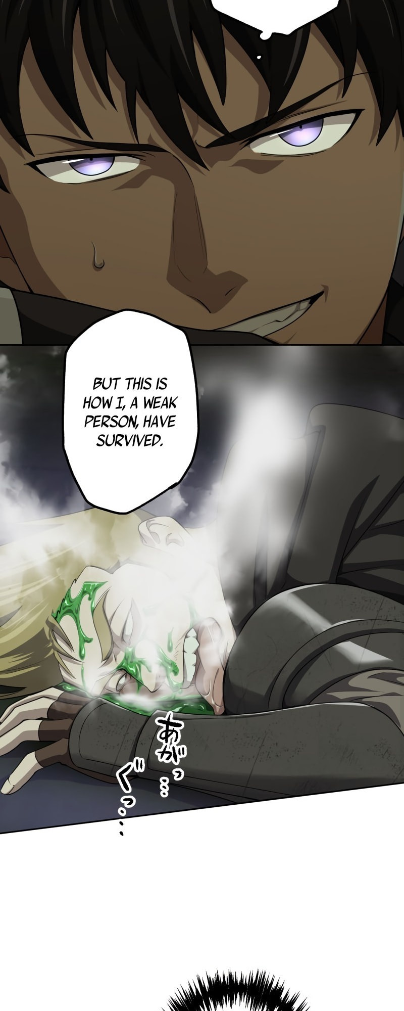 Monster Eater – Chapter 8 page 12
