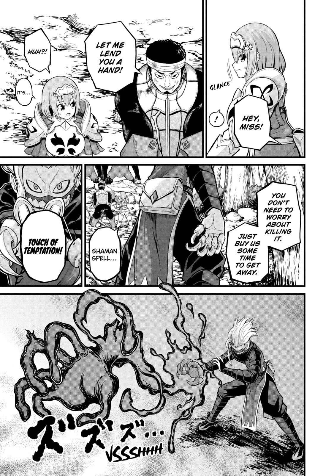 Immoral Guild – Chapter 50 page 16