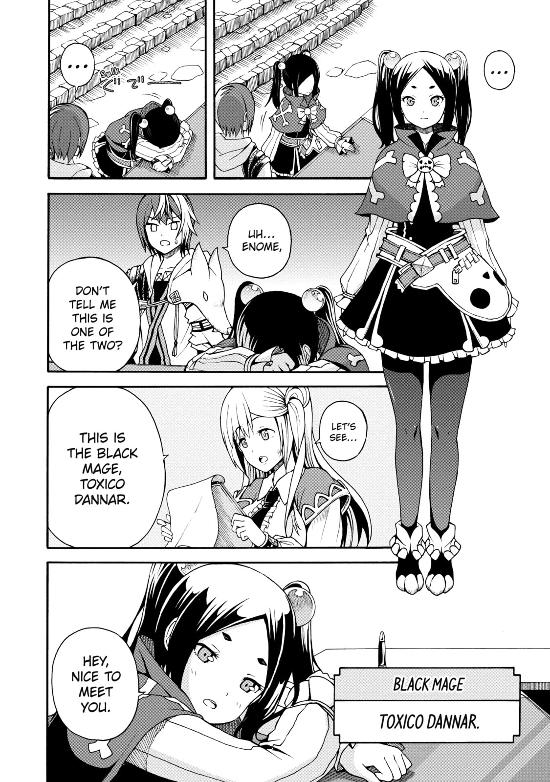 Immoral Guild – Chapter 3 page 7