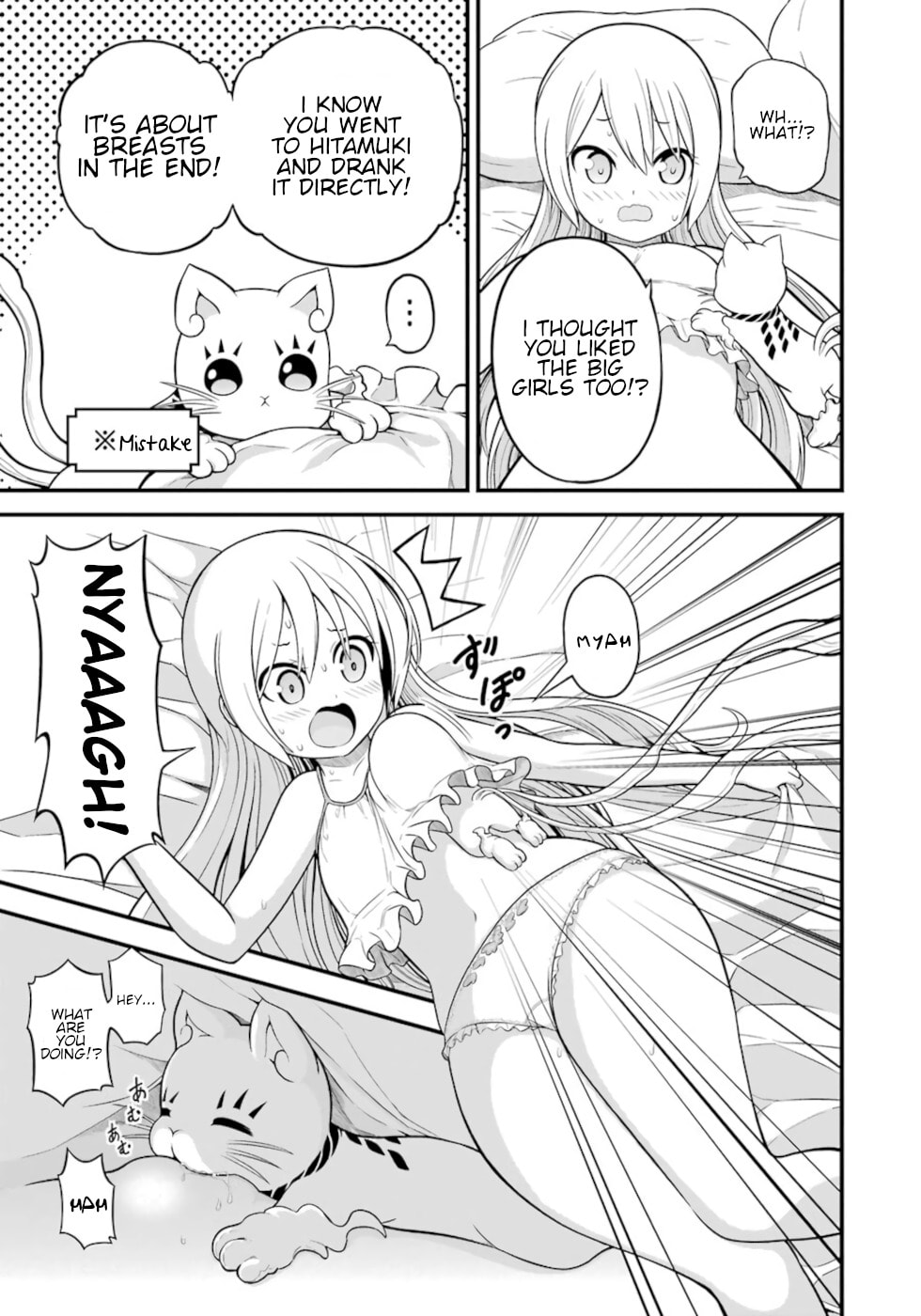 Immoral Guild – Chapter 48 page 42