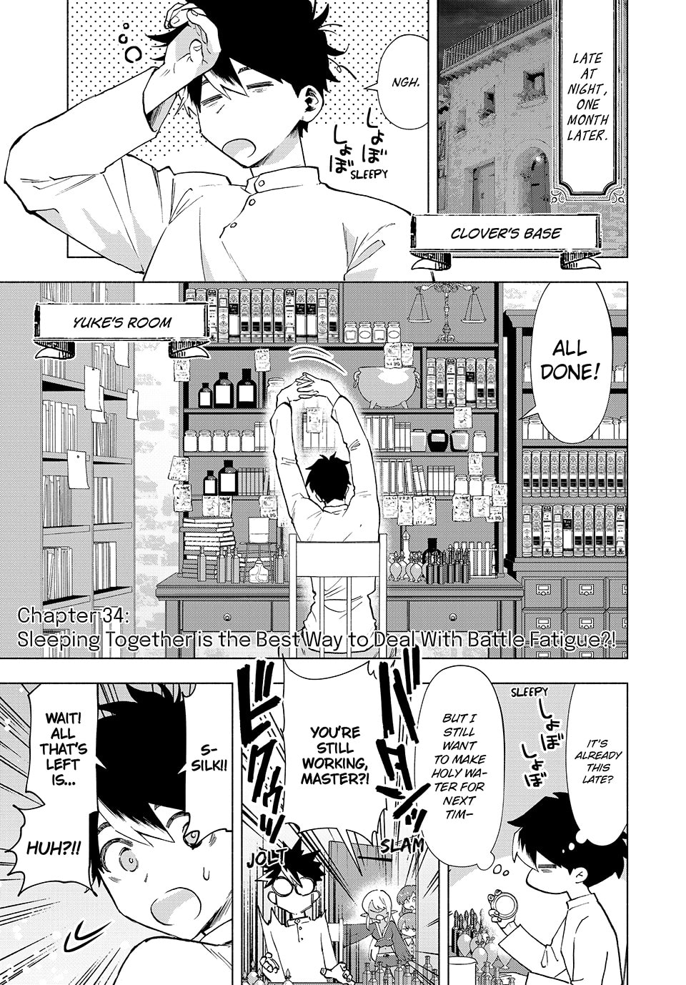 Sleeping Together is the Best Remedy for Fatigue page 0