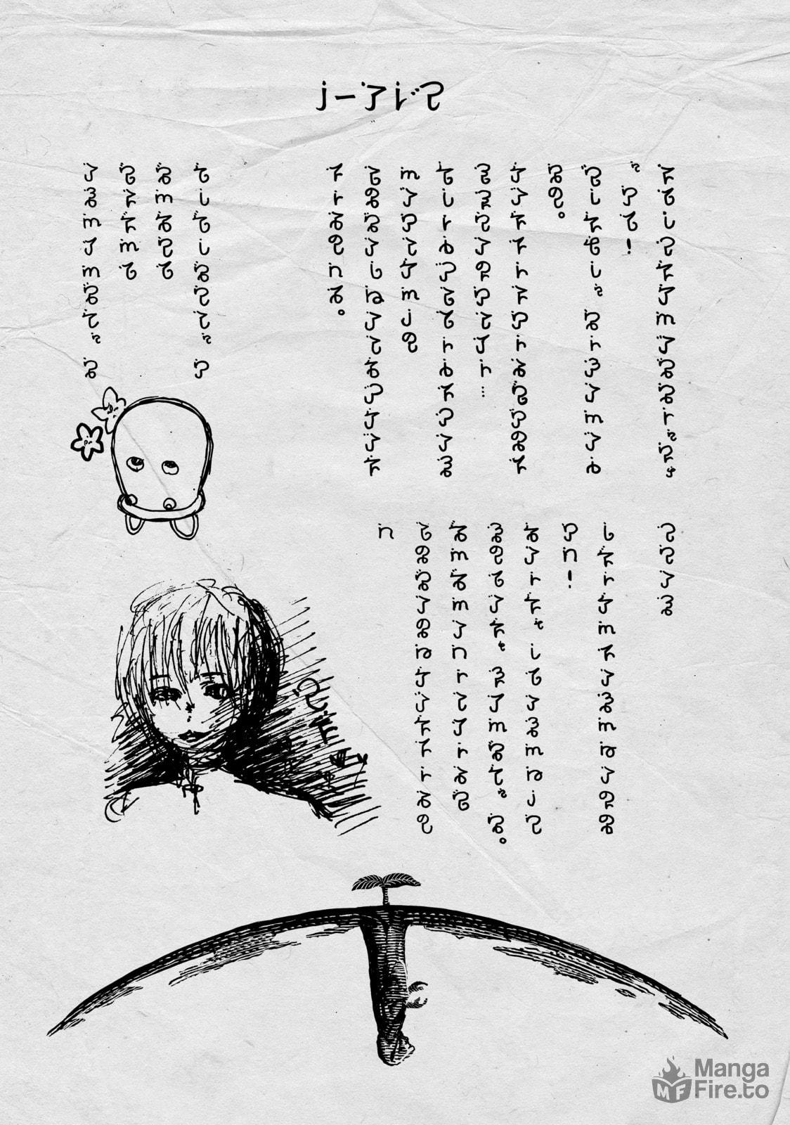 The Exterior of Humans and 'Monsters' page 19