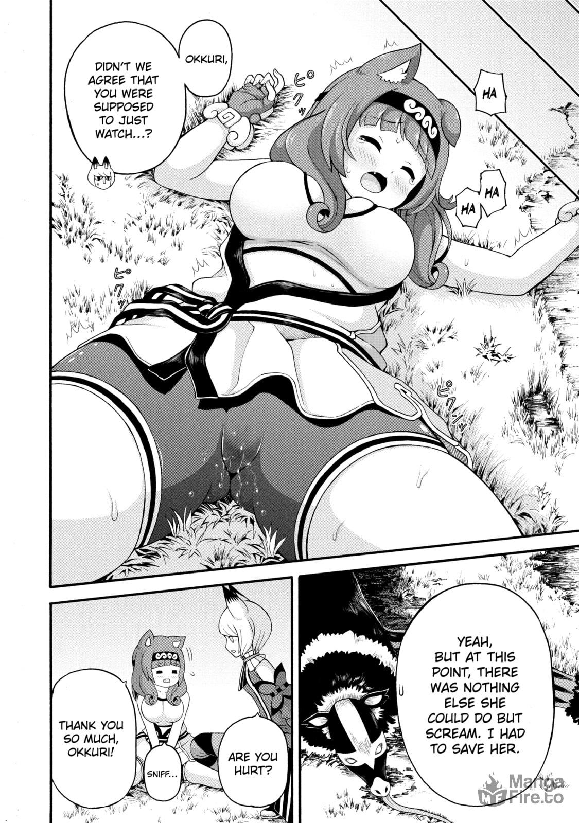 Immoral Guild – Chapter 45 page 5