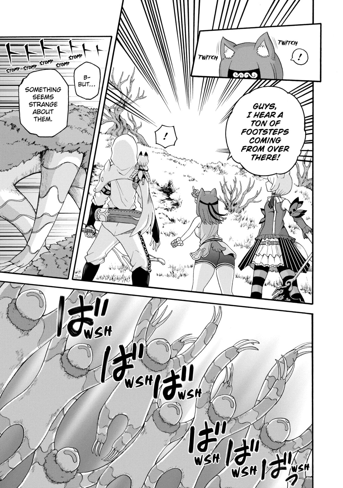 Immoral Guild – Chapter 45 page 16