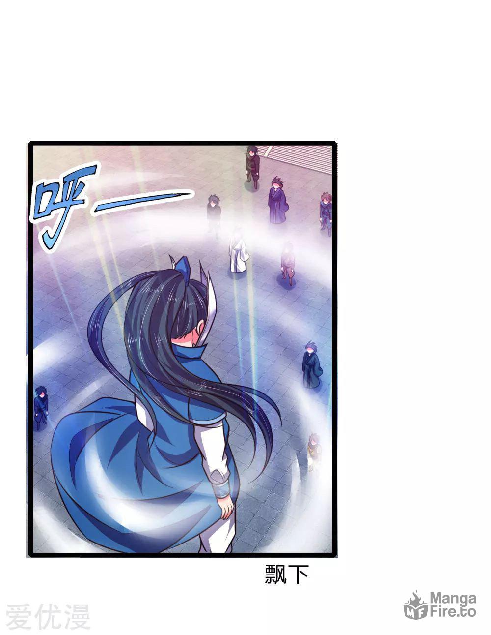 Shenwu Tianzun (Colored) – Chapter 48 page 11