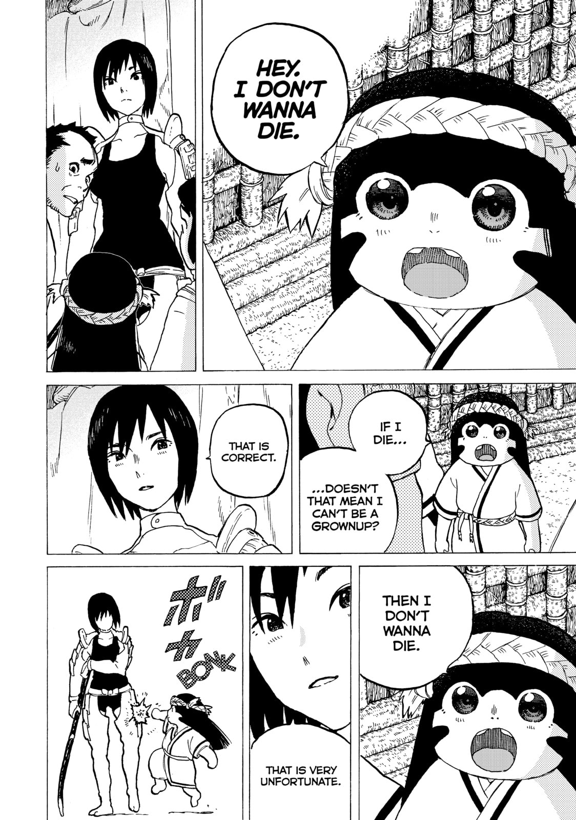 An Immature Girl page 25