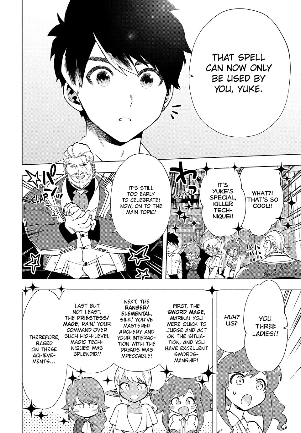 The Guild Master's Shocking Announcement page 7